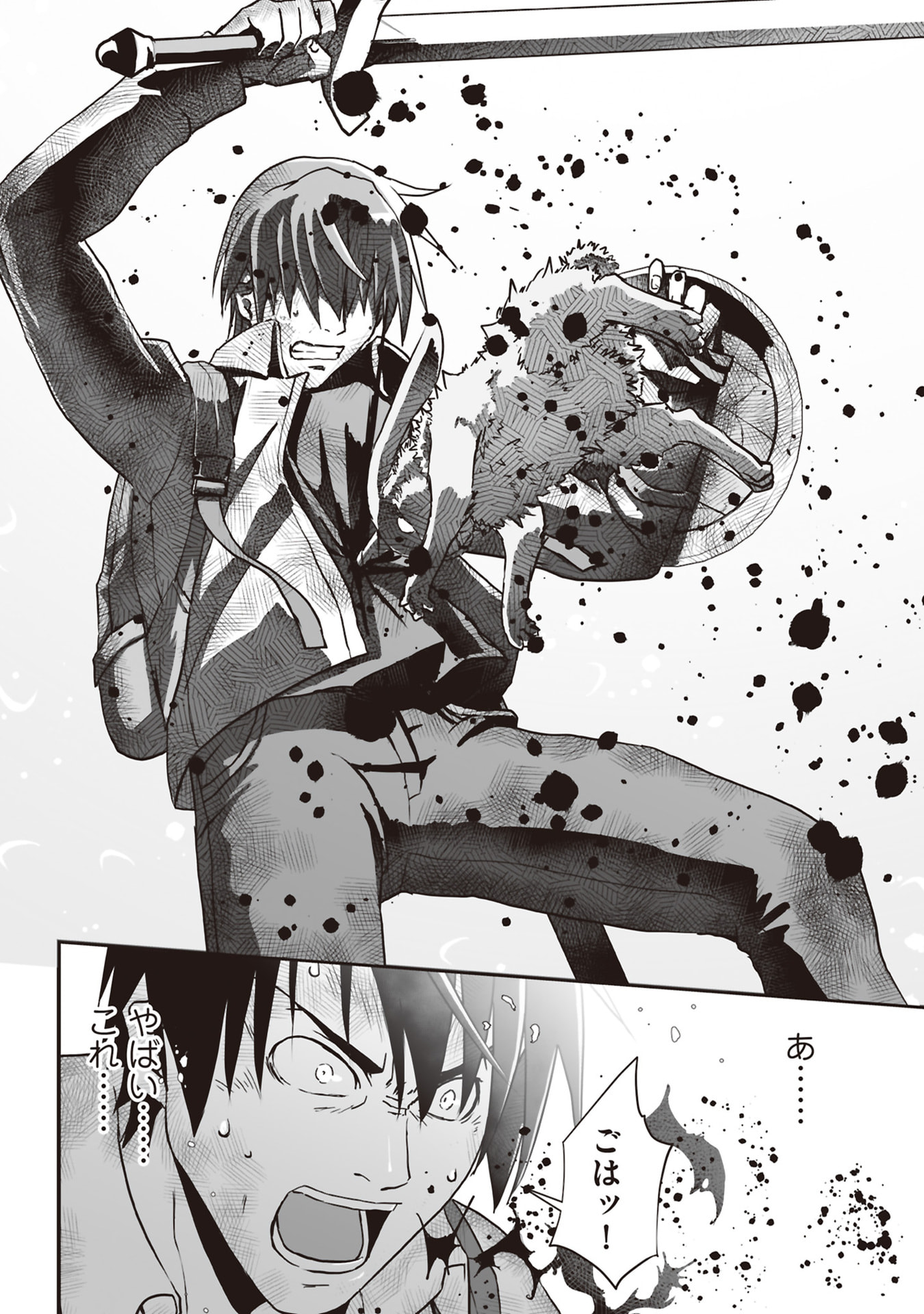 Tokyo Dungeon Tower - Heibon Kaishain no Nariagari Meikyou-roku - Chapter 4 - Page 28