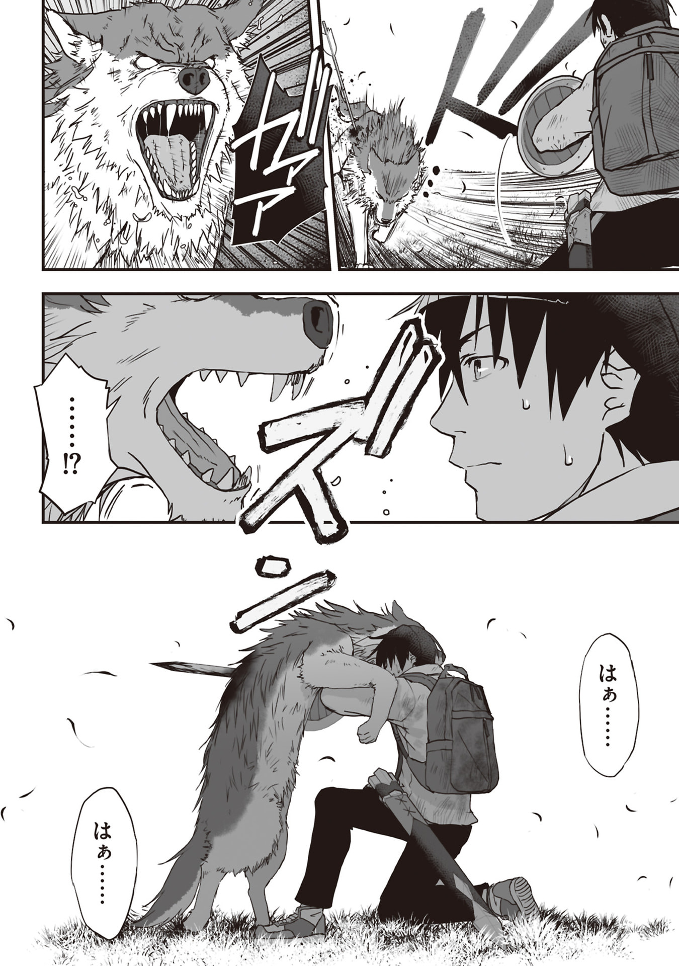 Tokyo Dungeon Tower - Heibon Kaishain no Nariagari Meikyou-roku - Chapter 4 - Page 8
