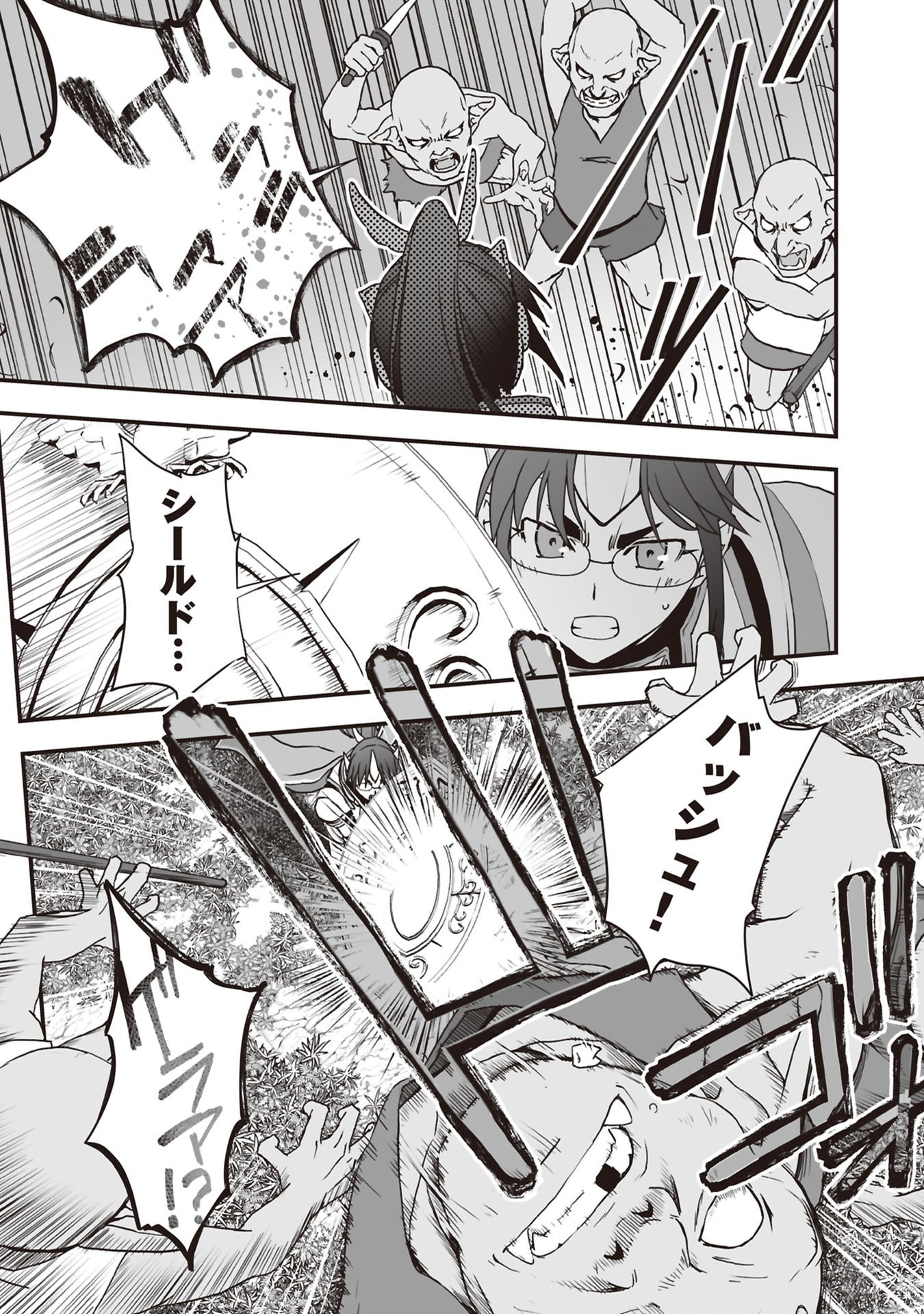 Tokyo Dungeon Tower - Heibon Kaishain no Nariagari Meikyou-roku - Chapter 7 - Page 10