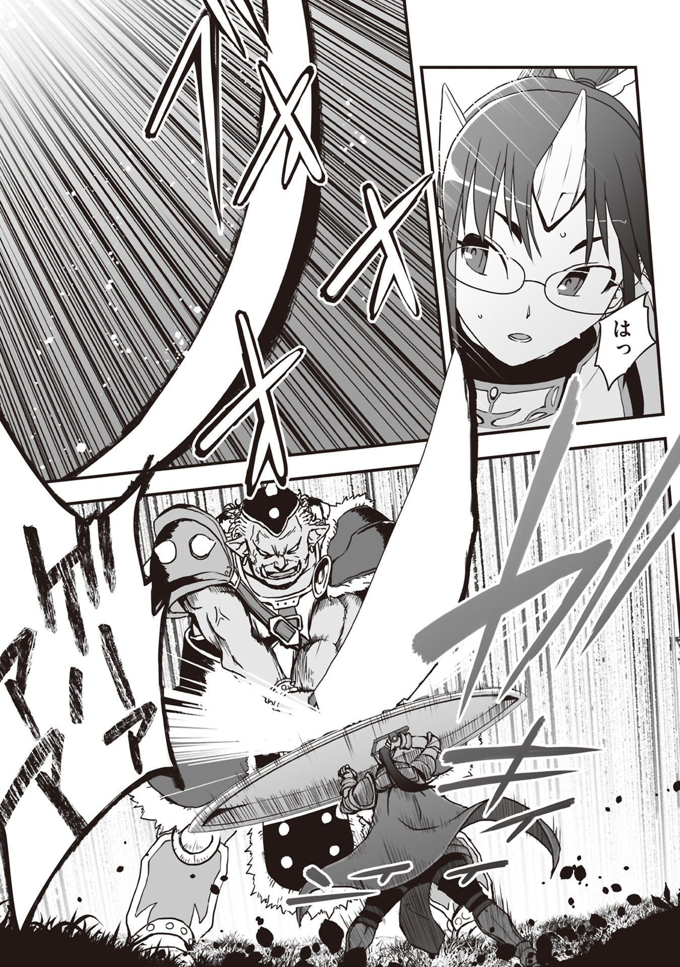Tokyo Dungeon Tower - Heibon Kaishain no Nariagari Meikyou-roku - Chapter 7 - Page 11