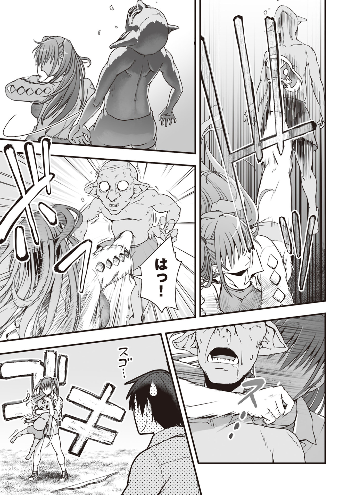 Tokyo Dungeon Tower - Heibon Kaishain no Nariagari Meikyou-roku - Chapter 7 - Page 19