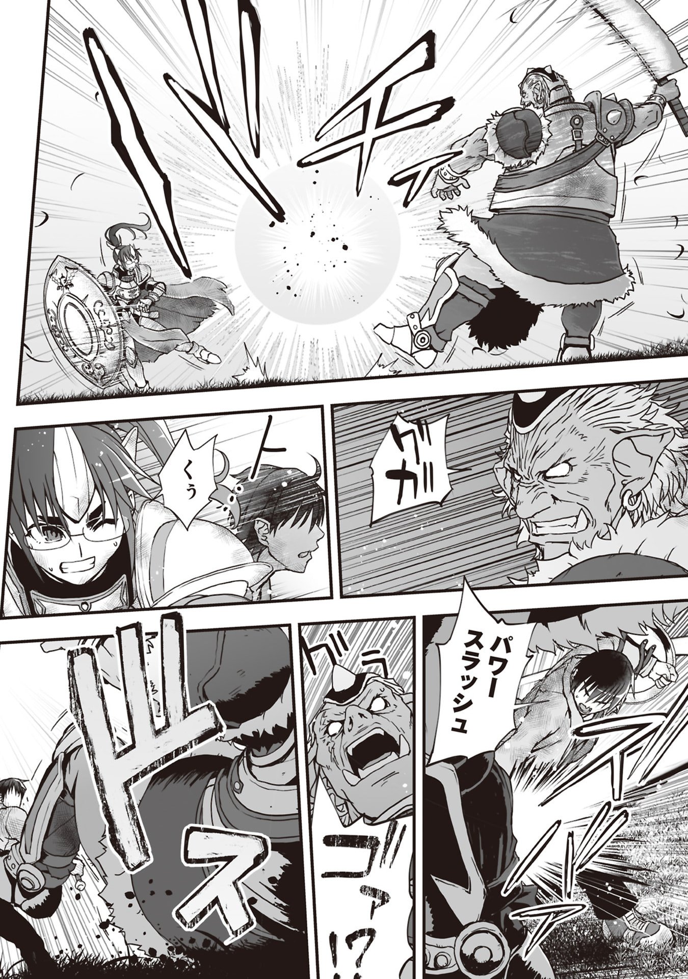 Tokyo Dungeon Tower - Heibon Kaishain no Nariagari Meikyou-roku - Chapter 7 - Page 28