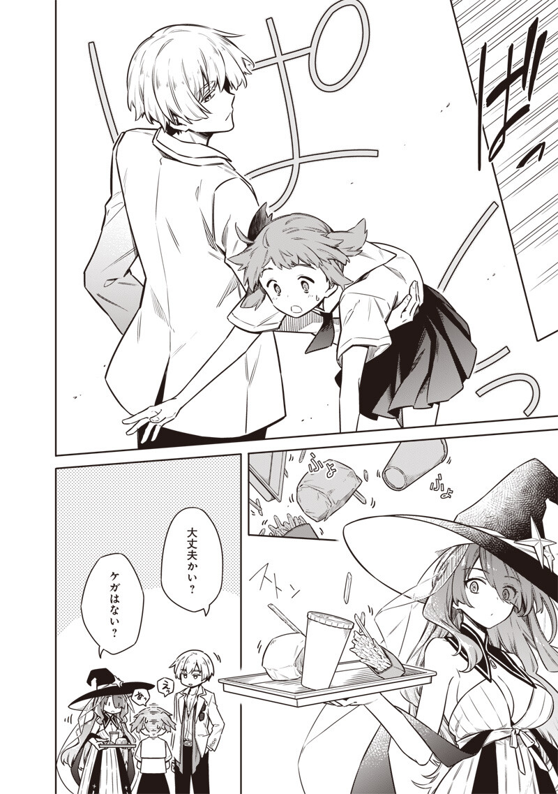 Toukyou KINOKO: Sekai Ranking 1-i no Komyu-ryoku Saijaku JK - Chapter 20 - Page 6