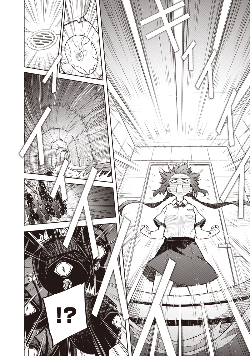 Toukyou KINOKO: Sekai Ranking 1-i no Komyu-ryoku Saijaku JK - Chapter 21 - Page 14