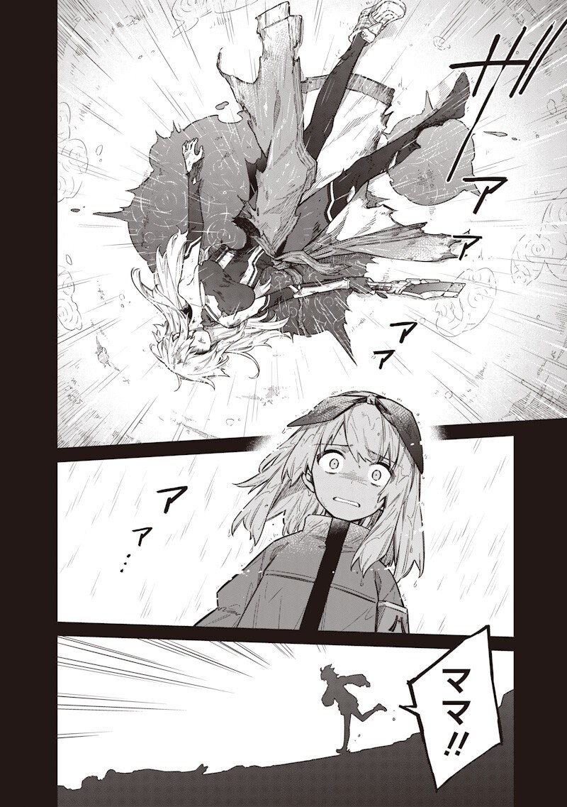 Toukyou KINOKO: Sekai Ranking 1-i no Komyu-ryoku Saijaku JK - Chapter 22 - Page 10