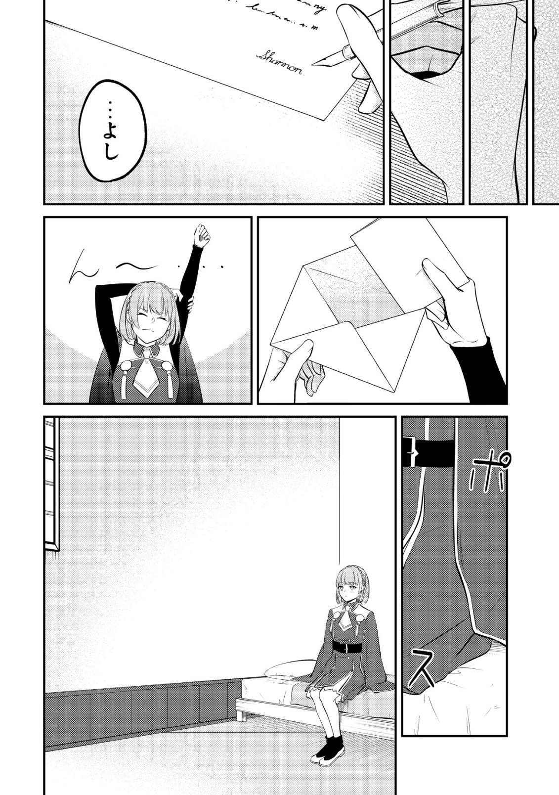 Tomodachi Ijou Koibito Miman no Mahoutsukai-tachi - Chapter 2 - Page 13