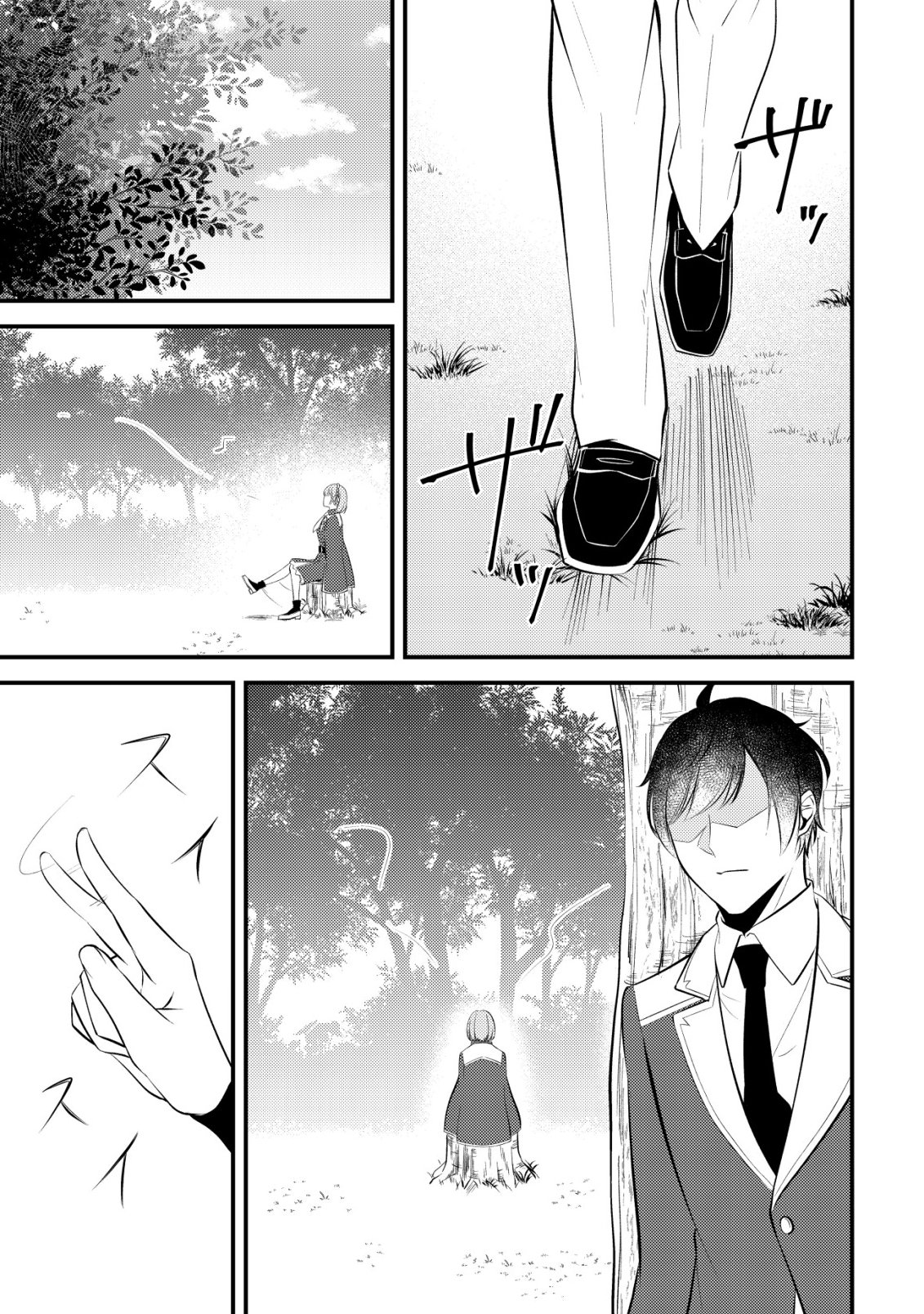 Tomodachi Ijou Koibito Miman no Mahoutsukai-tachi - Chapter 2 - Page 20