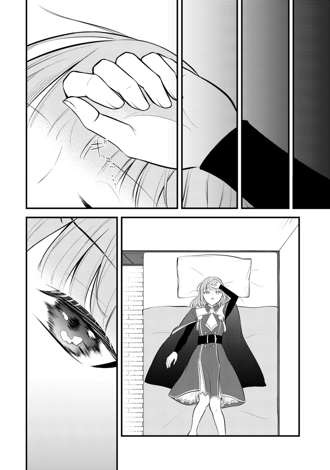 Tomodachi Ijou Koibito Miman no Mahoutsukai-tachi - Chapter 3 - Page 20