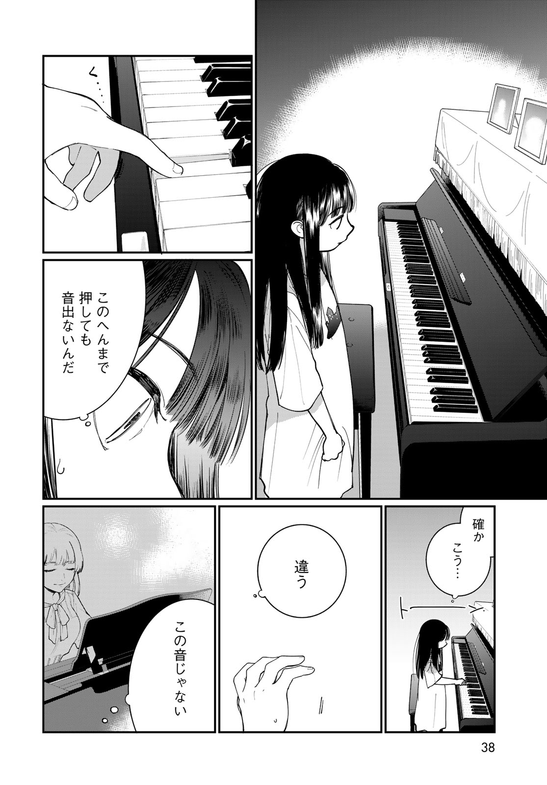Tomoshibi kara Sparkle - Chapter 1 - Page 36