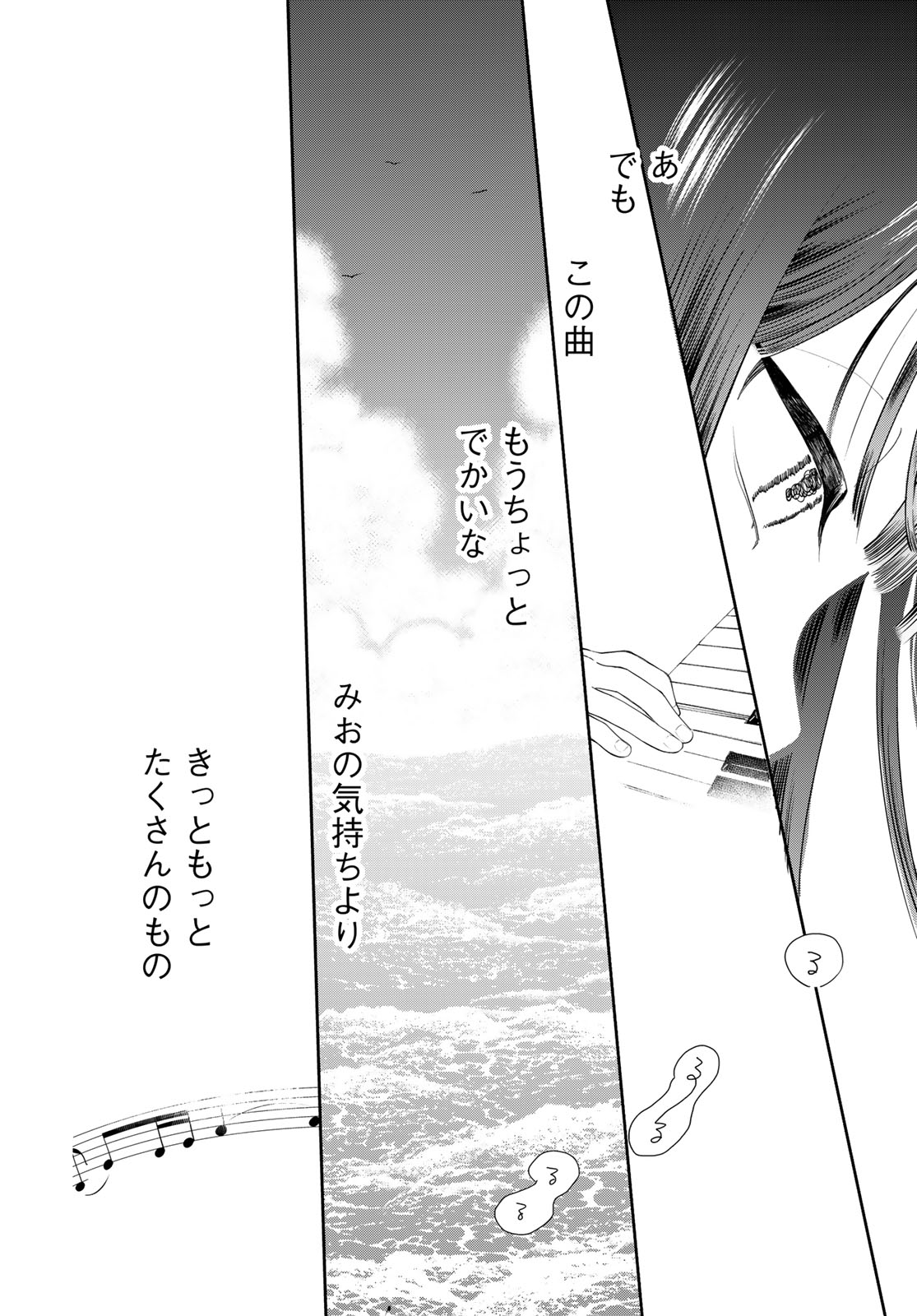 Tomoshibi kara Sparkle - Chapter 1 - Page 40