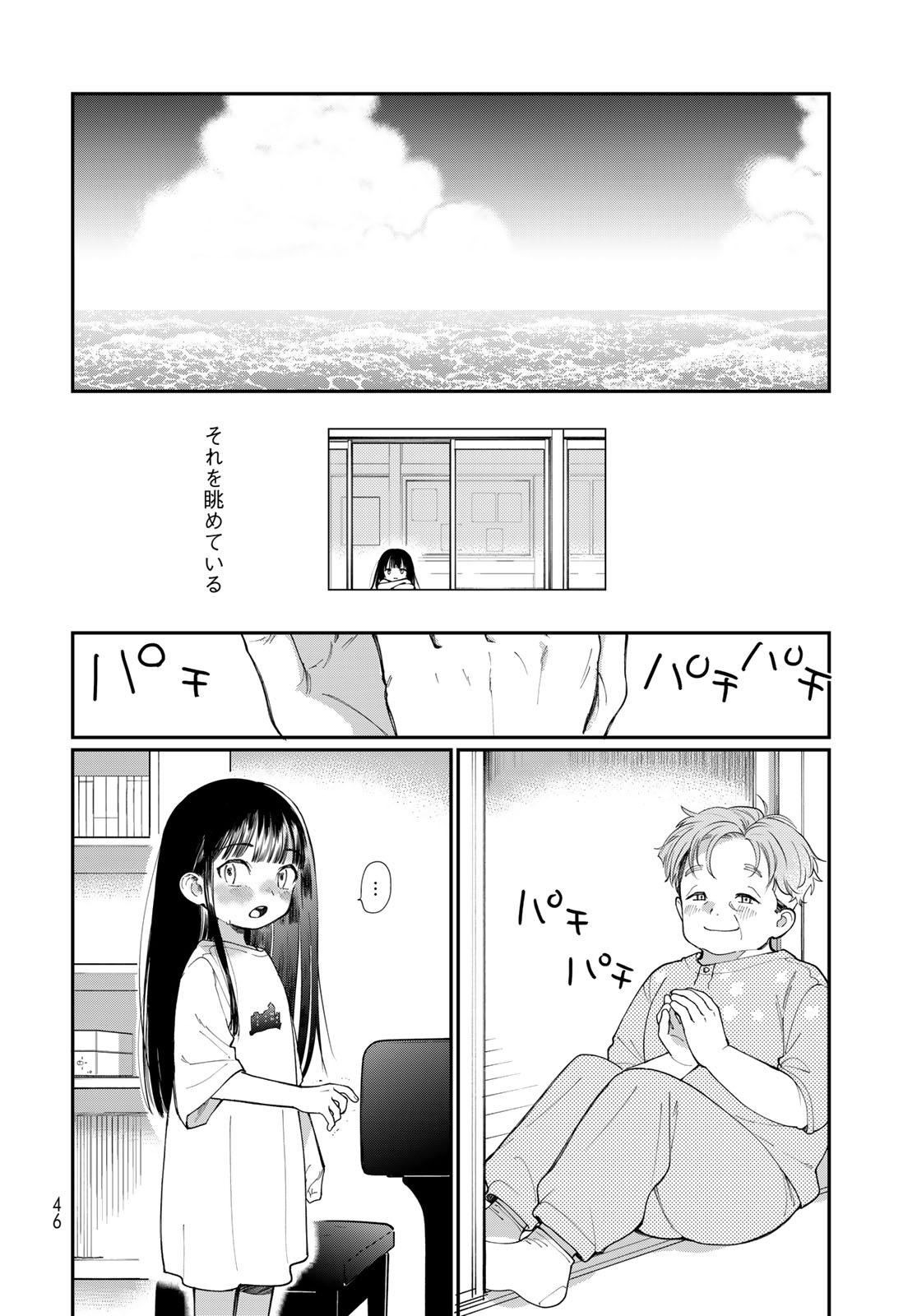 Tomoshibi kara Sparkle - Chapter 1 - Page 44