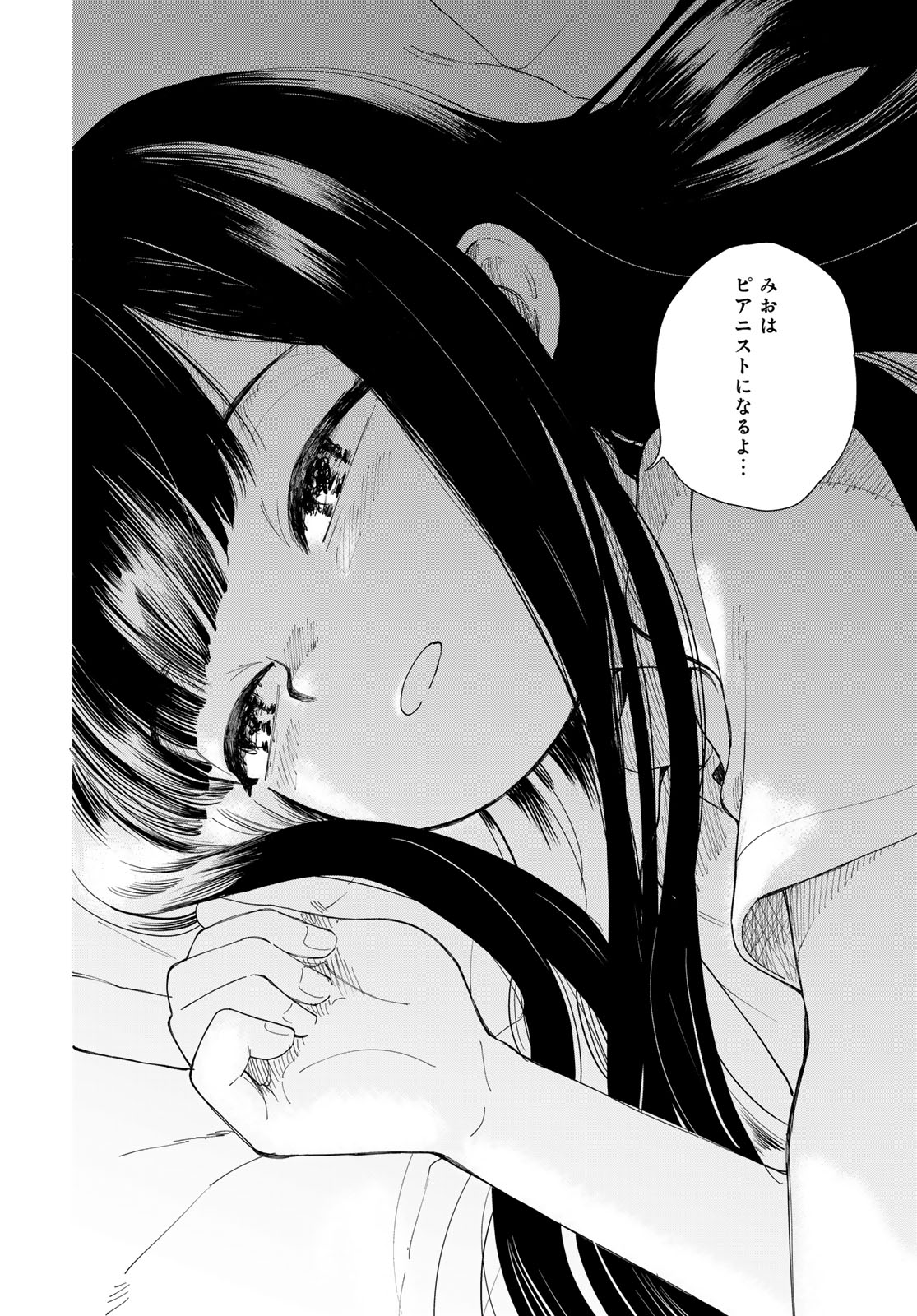 Tomoshibi kara Sparkle - Chapter 2 - Page 54