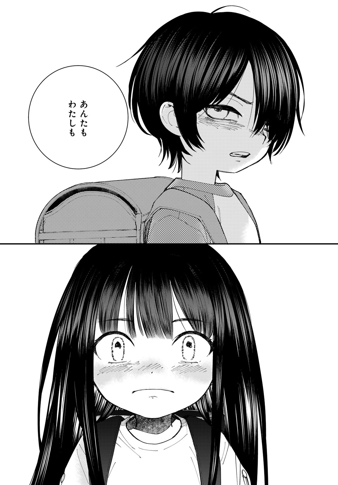 Tomoshibi kara Sparkle - Chapter 3 - Page 25