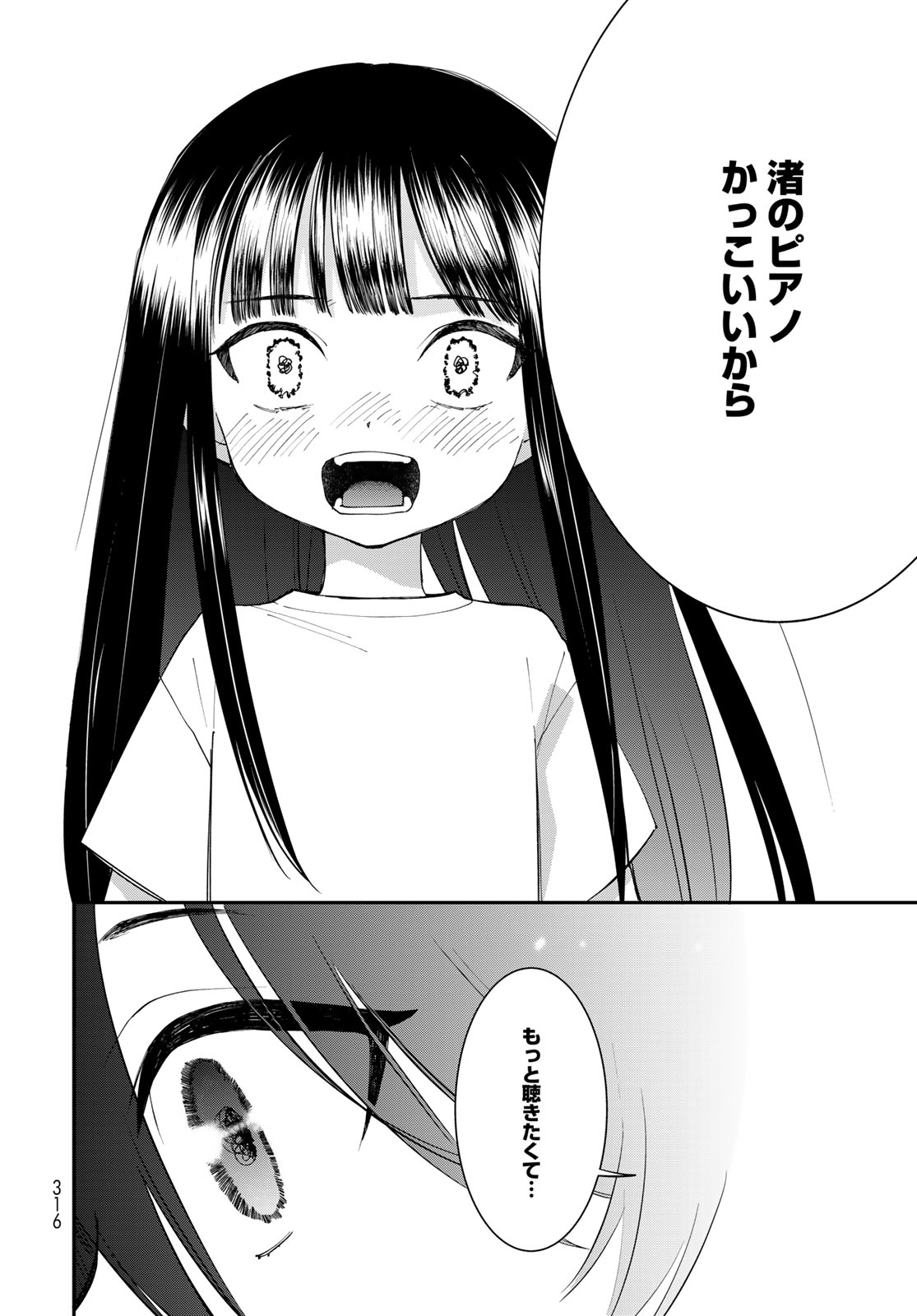 Tomoshibi kara Sparkle - Chapter 3 - Page 36