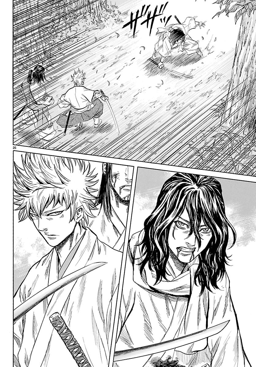 Tomoshibi - Chapter 6 - Page 26