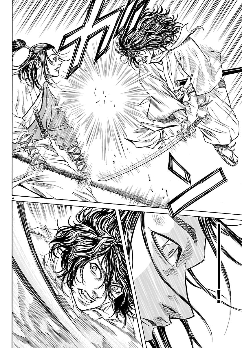 Tomoshibi - Chapter 6 - Page 4