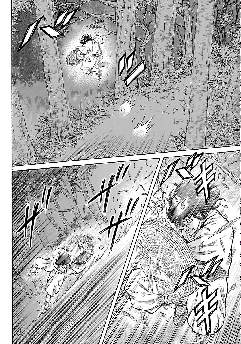Tomoshibi - Chapter 8 - Page 2