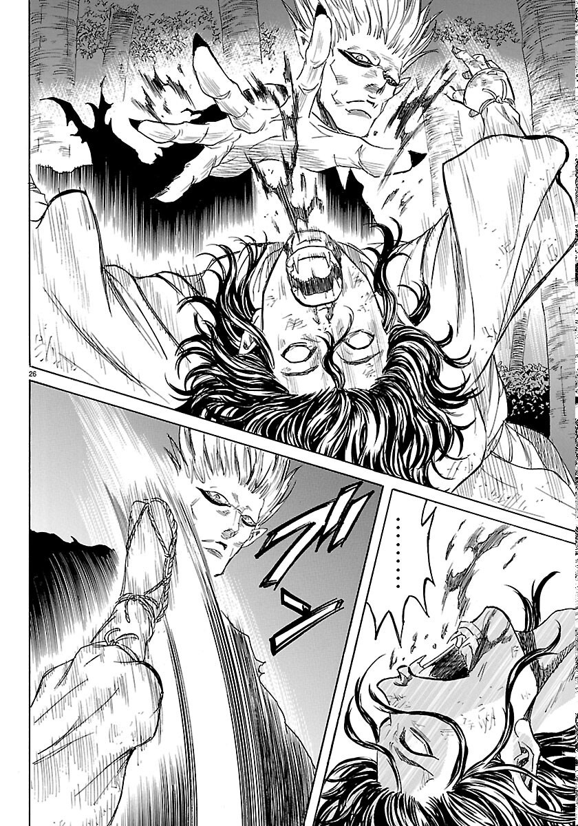 Tomoshibi - Chapter 8 - Page 26
