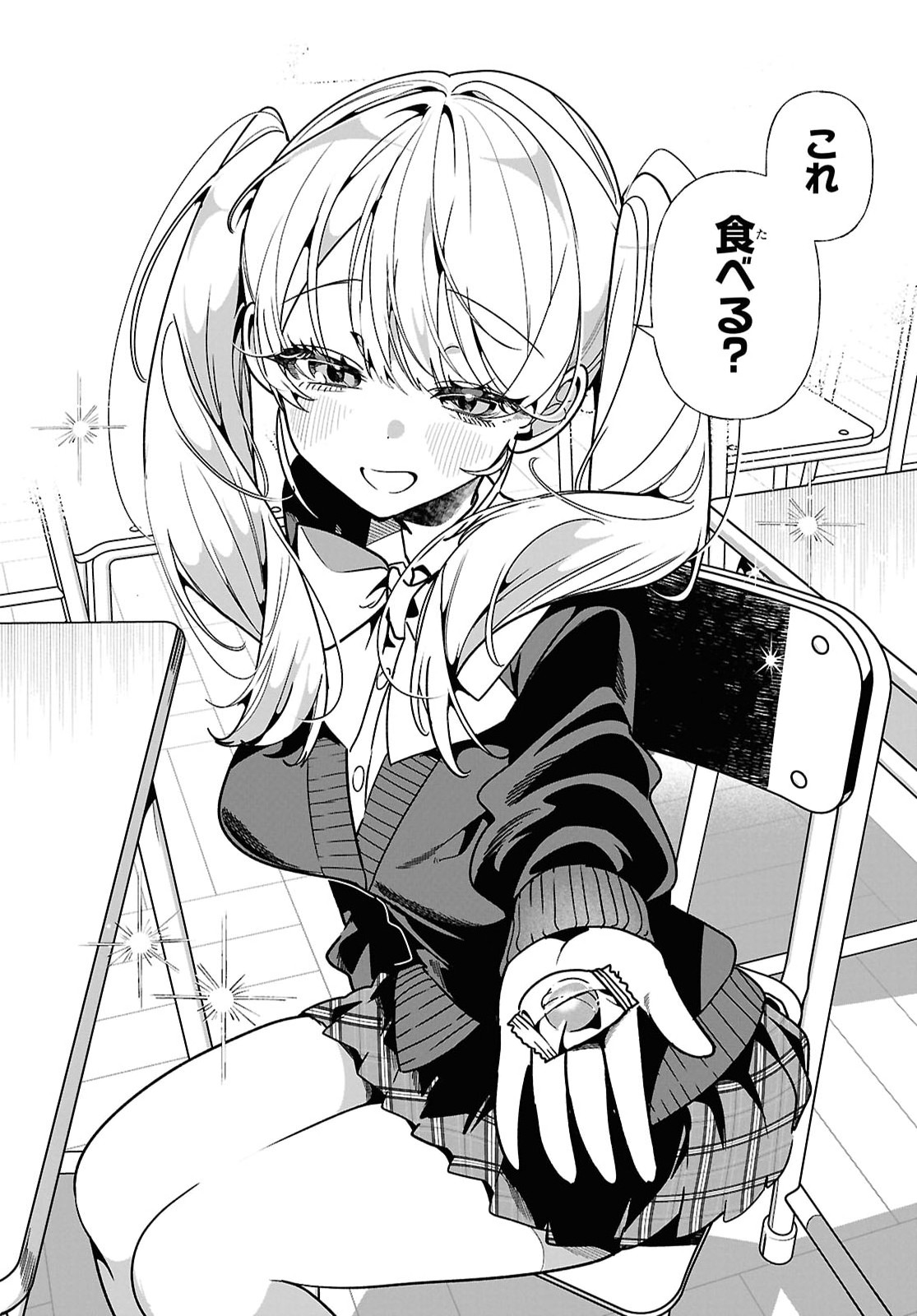Tonari no Gyaru wa Kuchisabishii-chan - Chapter 11 - Page 14