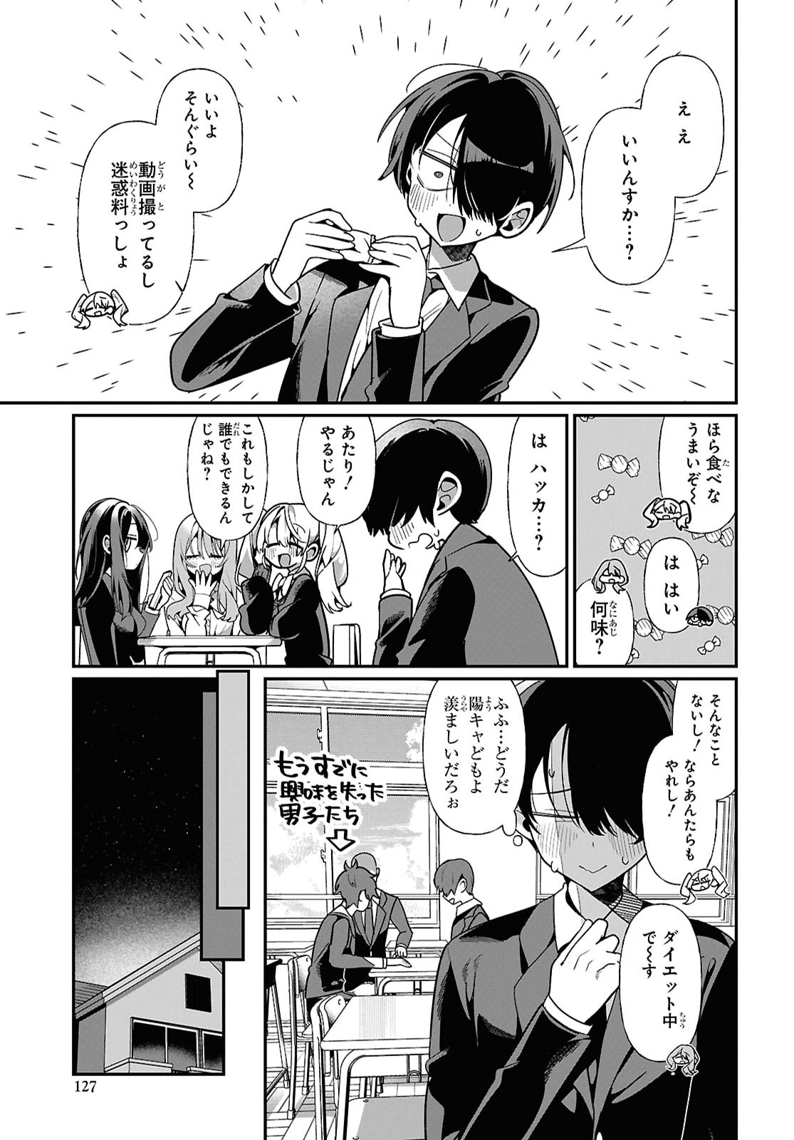 Tonari no Gyaru wa Kuchisabishii-chan - Chapter 11 - Page 15