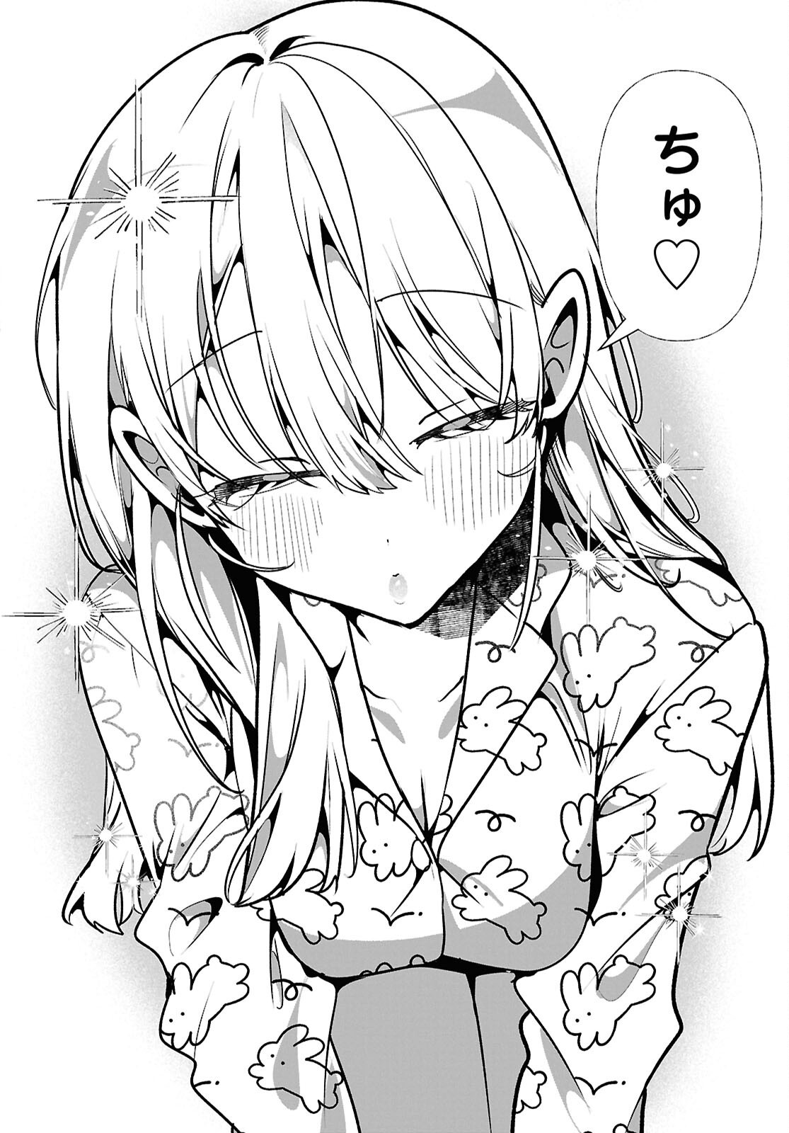 Tonari no Gyaru wa Kuchisabishii-chan - Chapter 12 - Page 14