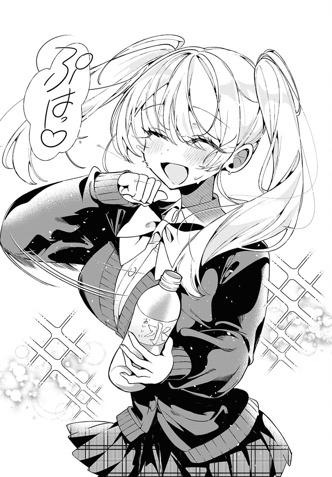 Tonari no Gyaru wa Kuchisabishii-chan - Chapter 5 - Page 14