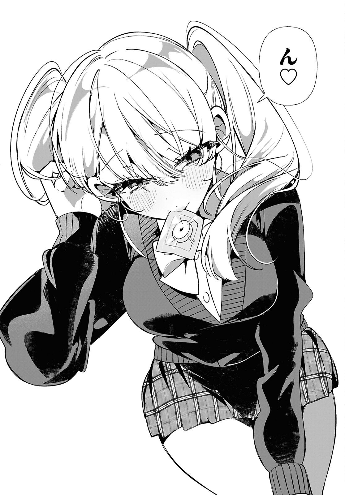 Tonari no Gyaru wa Kuchisabishii-chan - Chapter 7 - Page 16