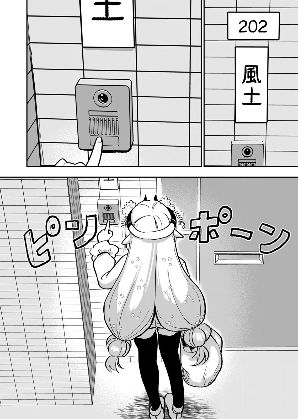 Tonari no Heya Dwarf-san - Chapter 14 - Page 22
