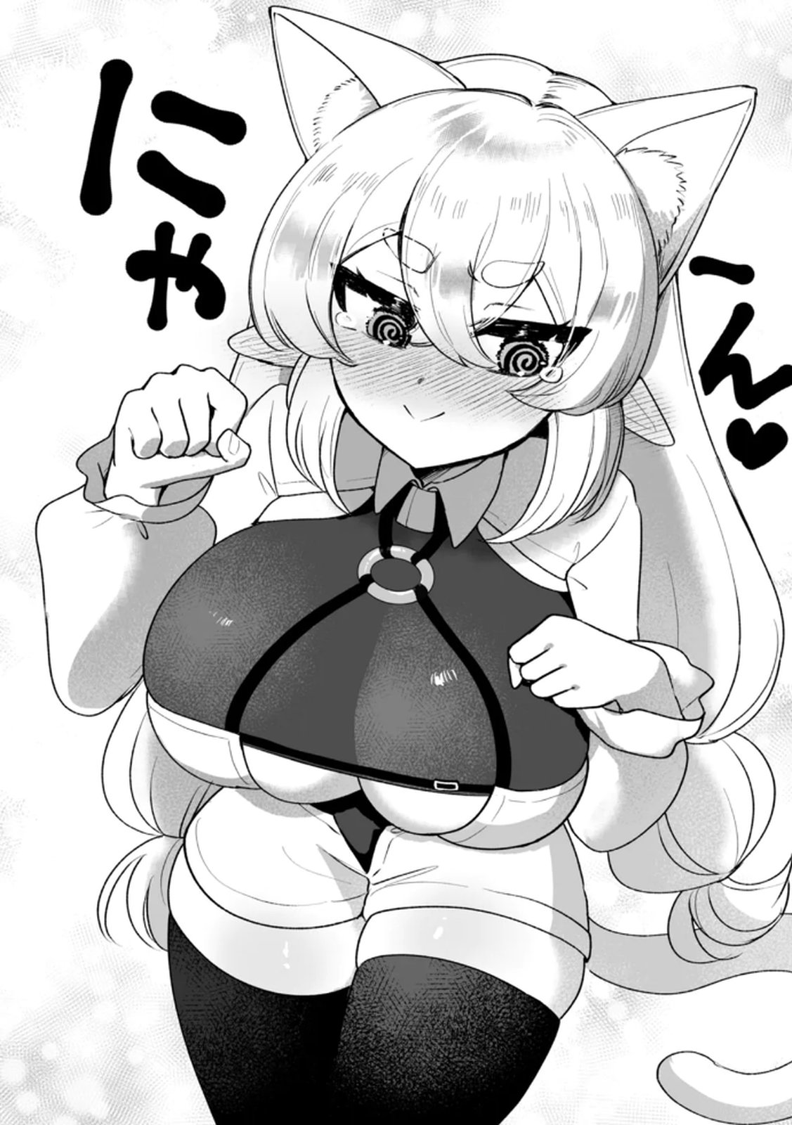 Tonari no Heya Dwarf-san - Chapter 8 - Page 16