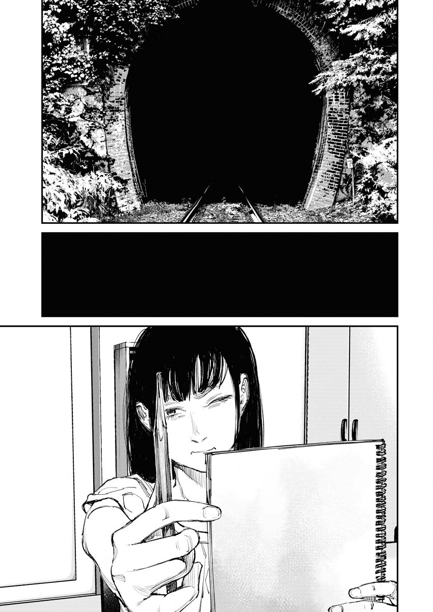 Tonari no Jii-san - Chapter 1 - Page 13