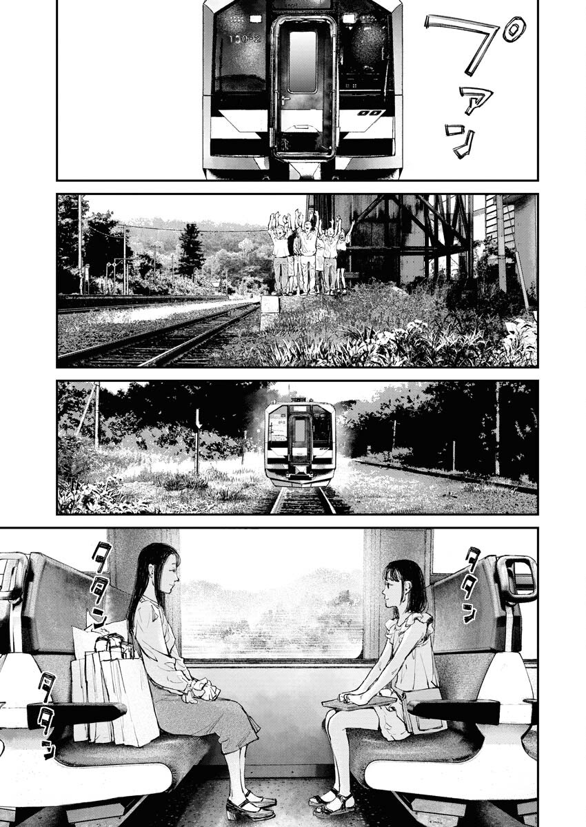 Tonari no Jii-san - Chapter 1 - Page 25
