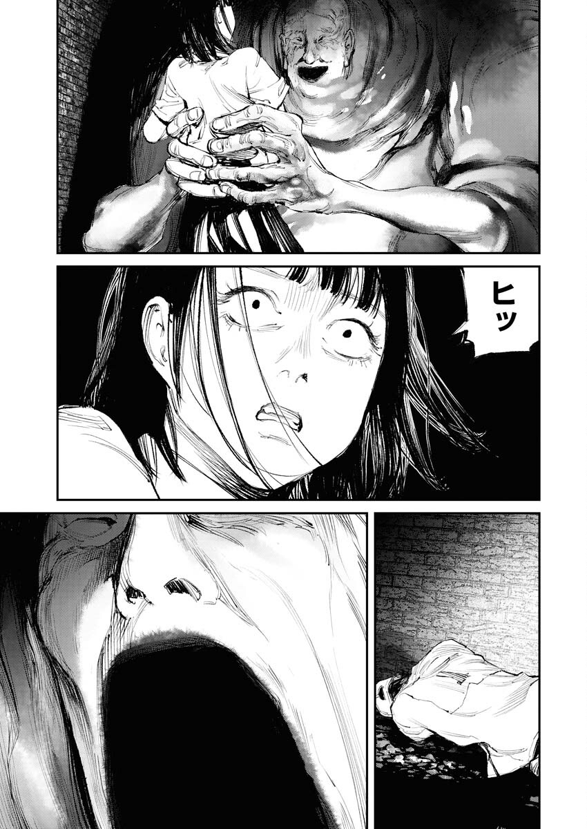Tonari no Jii-san - Chapter 10 - Page 11