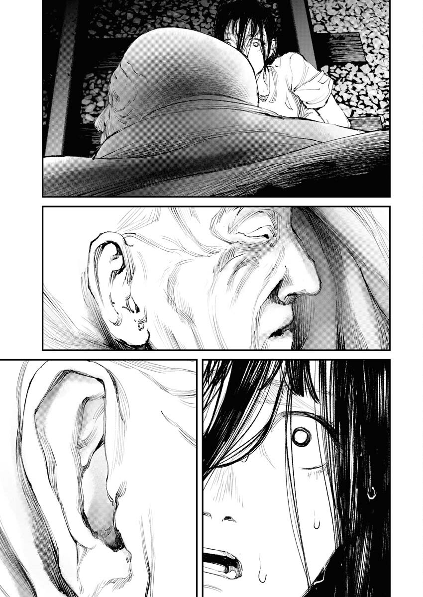 Tonari no Jii-san - Chapter 10 - Page 15