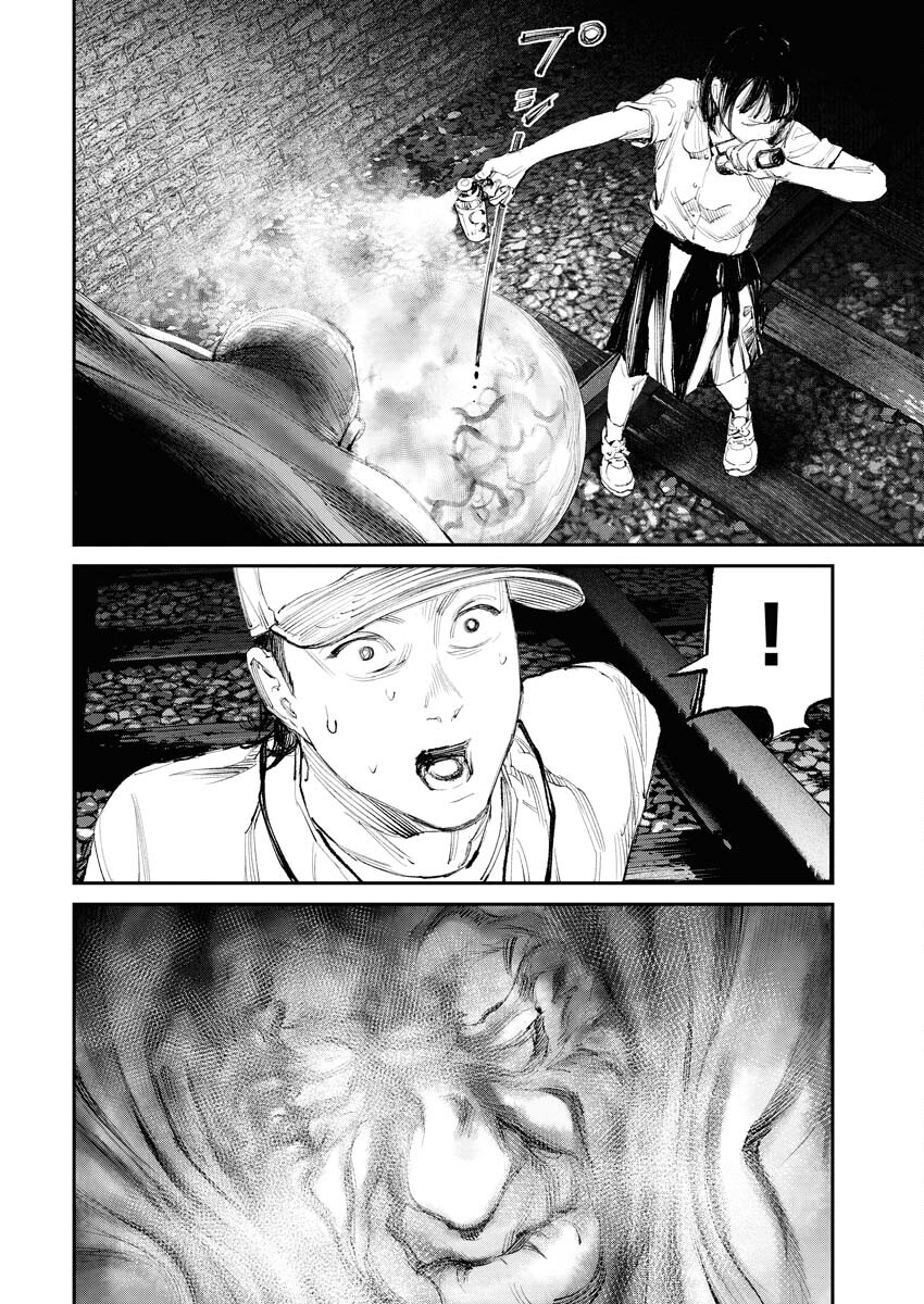 Tonari no Jii-san - Chapter 10 - Page 6