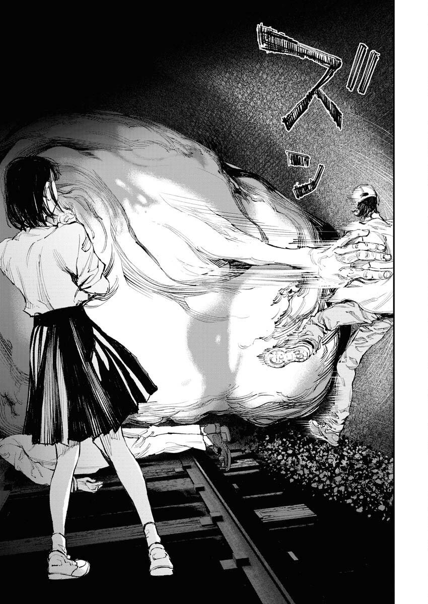 Tonari no Jii-san - Chapter 10 - Page 9