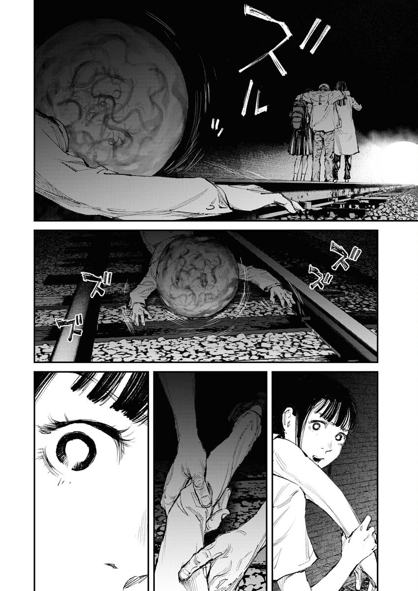 Tonari no Jii-san - Chapter 11 - Page 8
