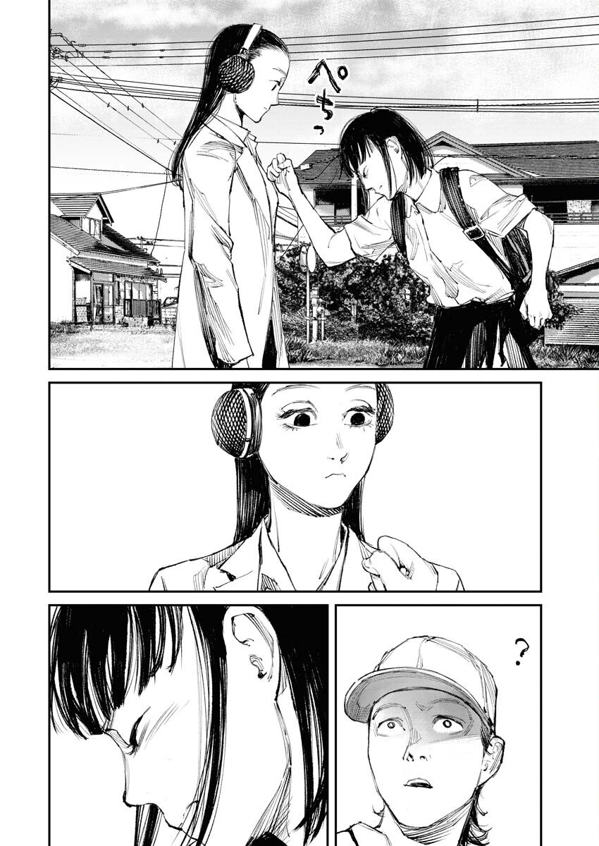 Tonari no Jii-san - Chapter 12 - Page 10