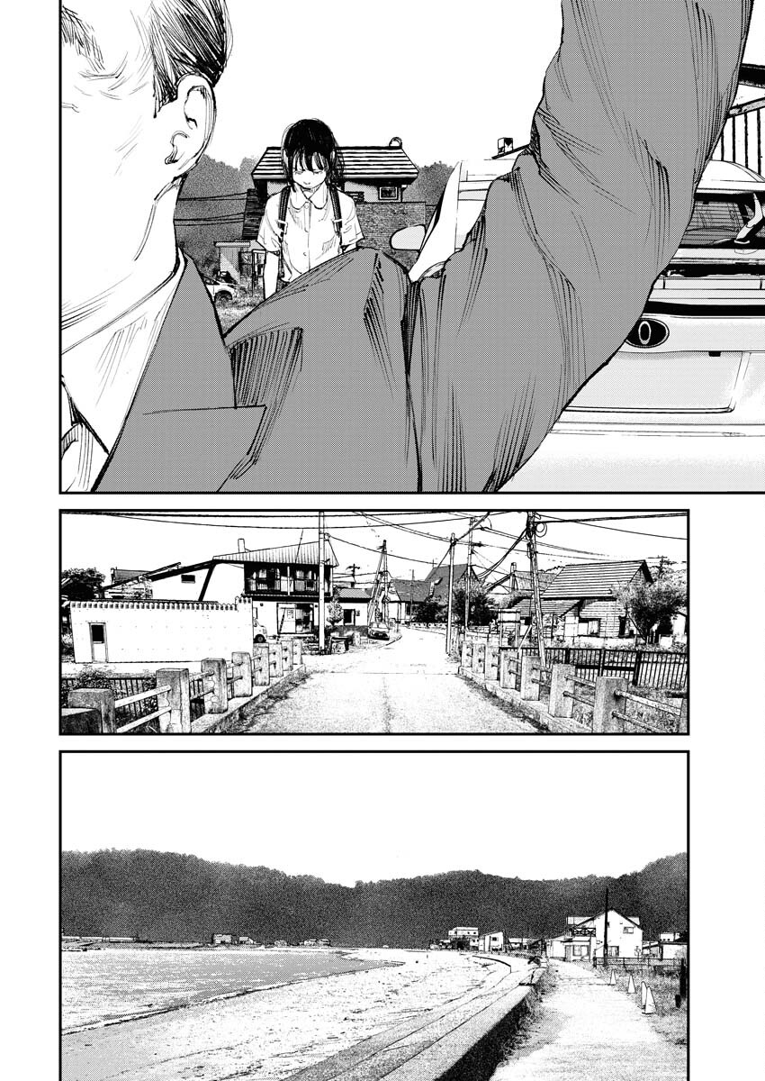 Tonari no Jii-san - Chapter 13 - Page 14
