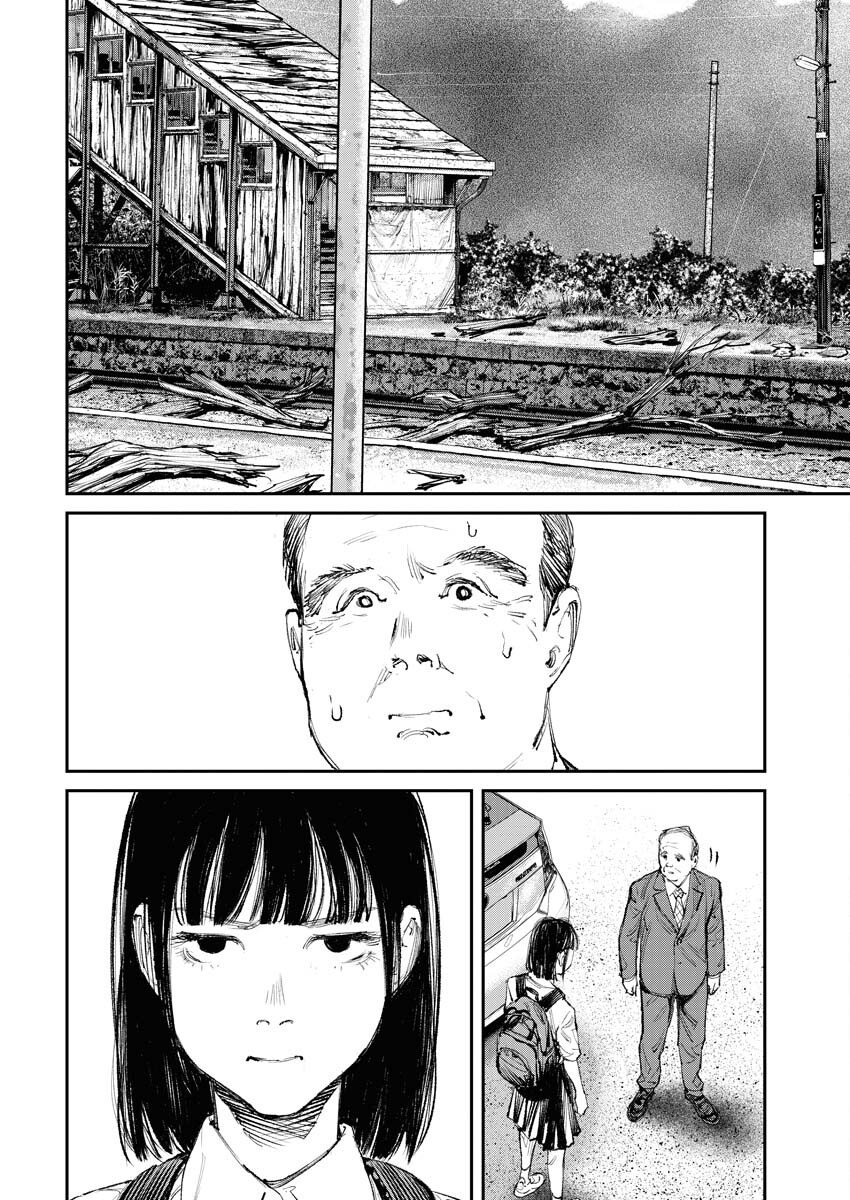 Tonari no Jii-san - Chapter 13 - Page 4