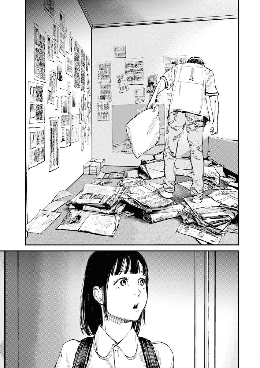 Tonari no Jii-san - Chapter 14 - Page 13
