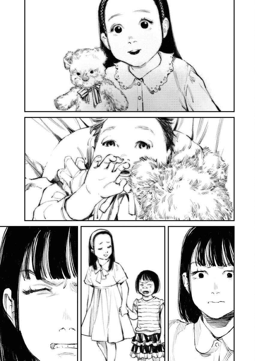 Tonari no Jii-san - Chapter 15 - Page 15