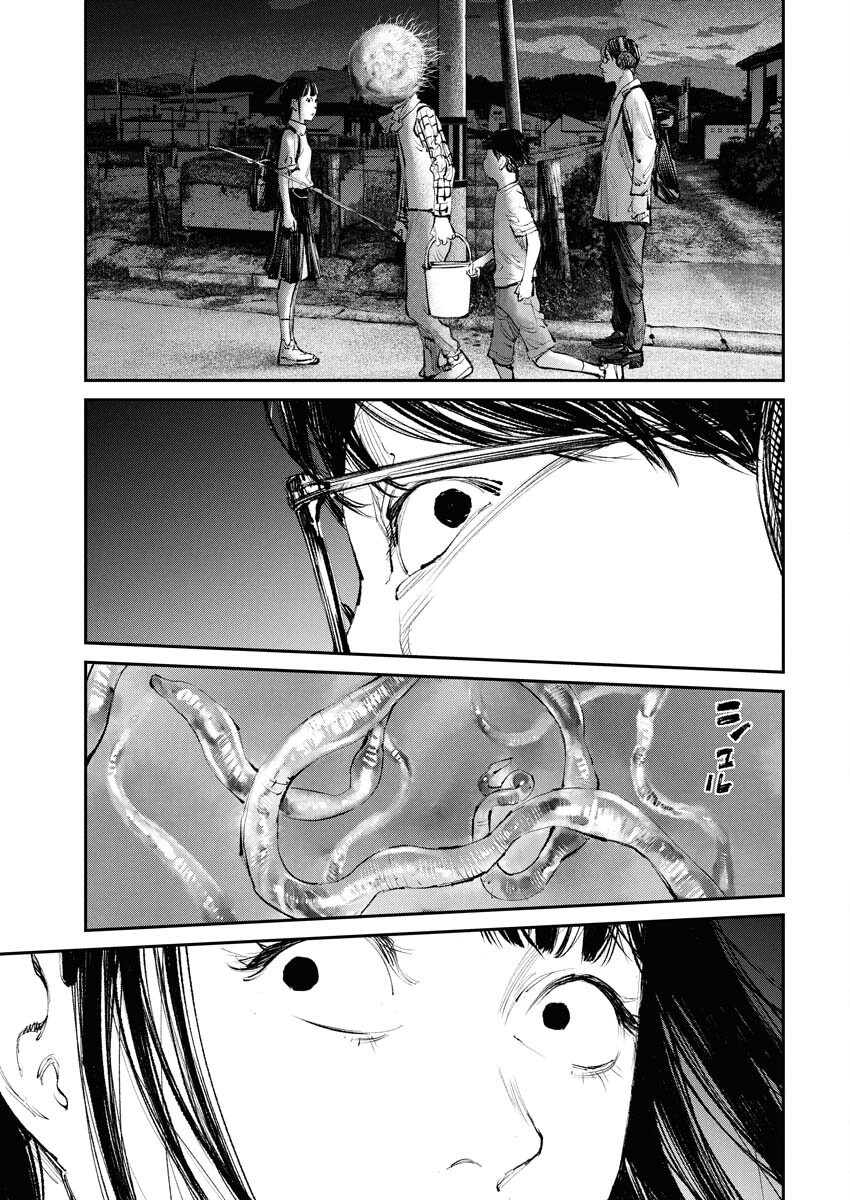 Tonari no Jii-san - Chapter 16 - Page 15