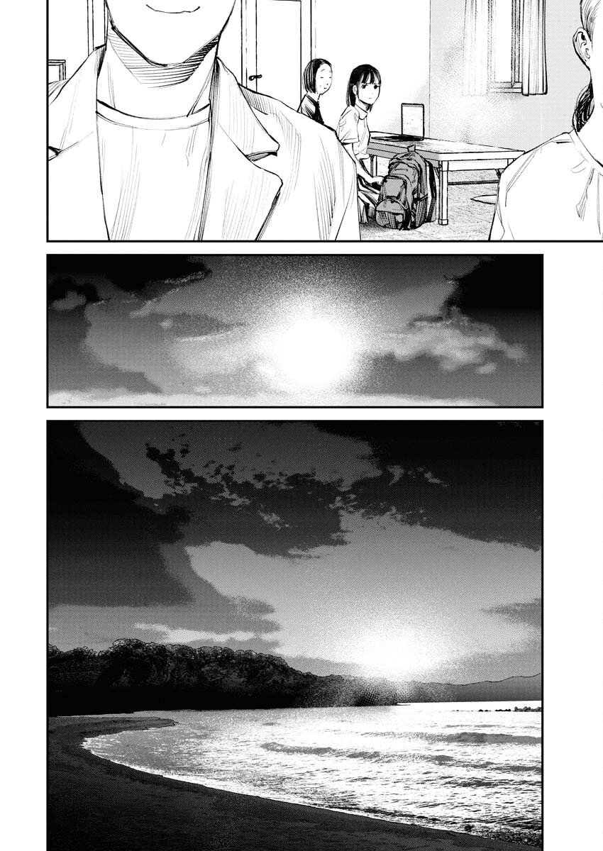 Tonari no Jii-san - Chapter 16 - Page 8