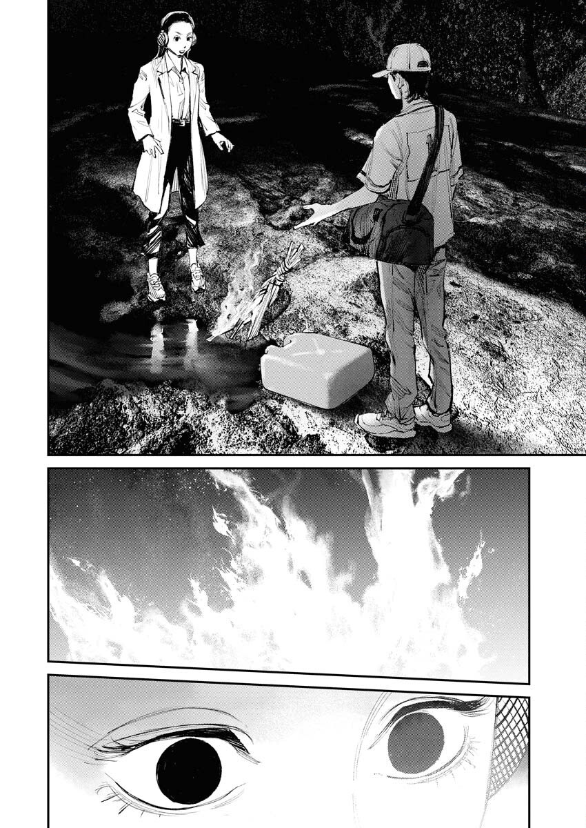 Tonari no Jii-san - Chapter 18 - Page 14