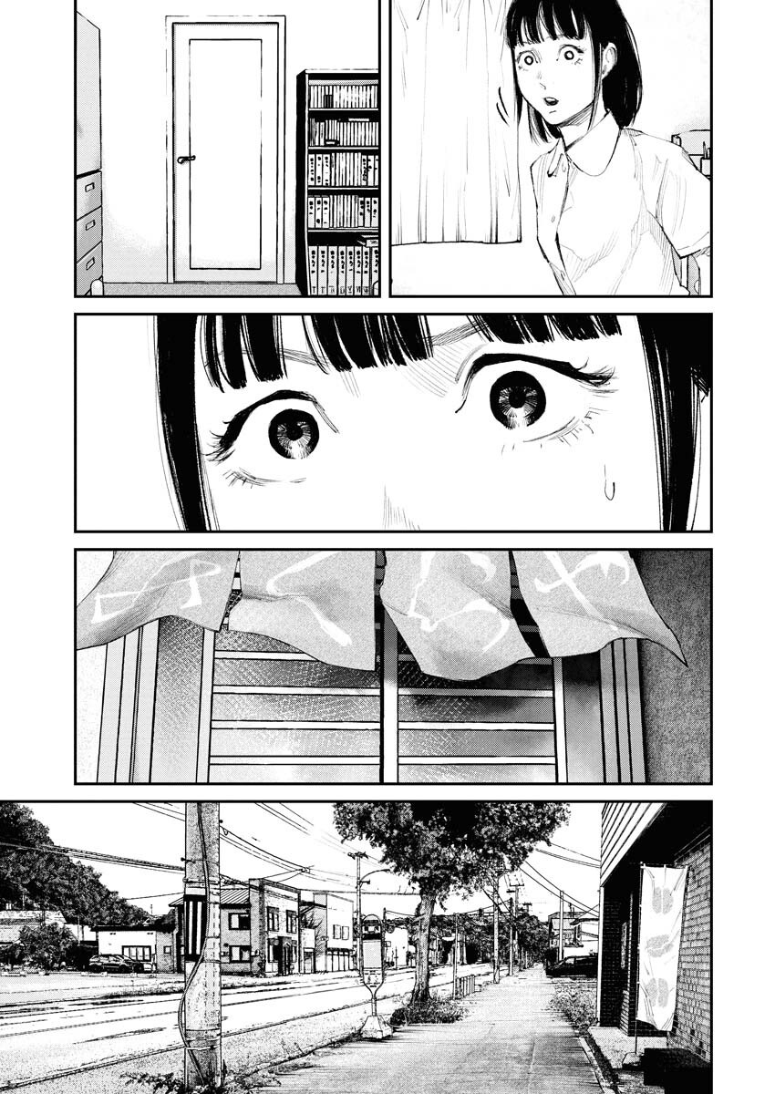 Tonari no Jii-san - Chapter 19 - Page 17