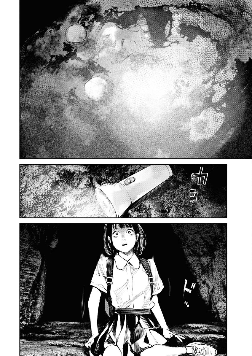 Tonari no Jii-san - Chapter 20 - Page 4