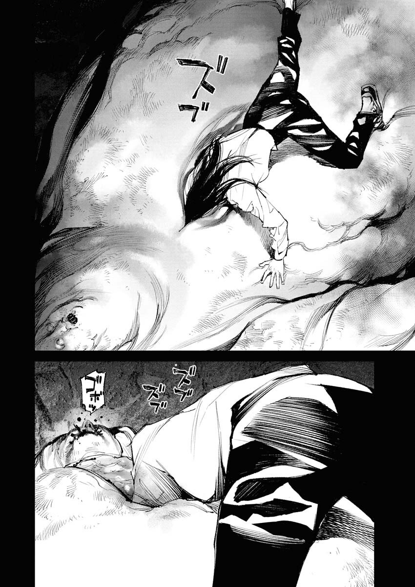 Tonari no Jii-san - Chapter 25 - Page 12