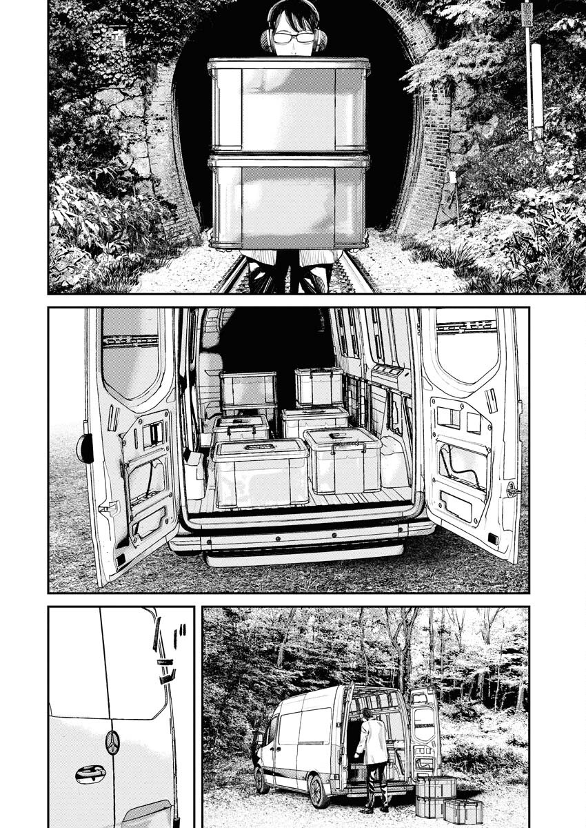 Tonari no Jii-san - Chapter 25 - Page 2