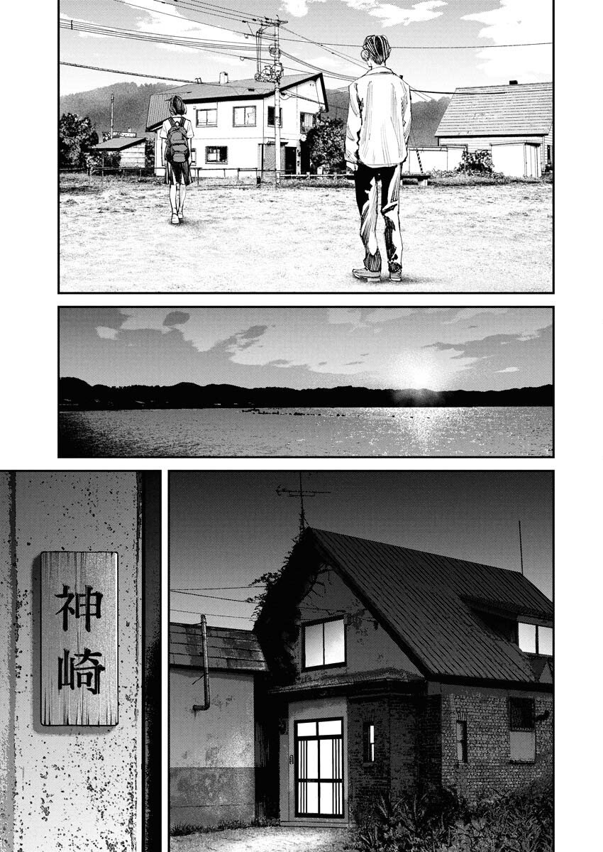 Tonari no Jii-san - Chapter 28 - Page 9