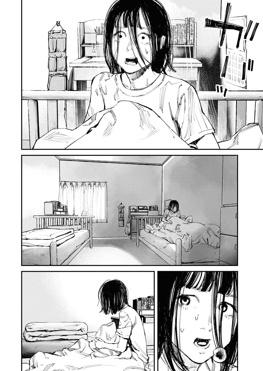 Tonari no Jii-san - Chapter 3 - Page 2